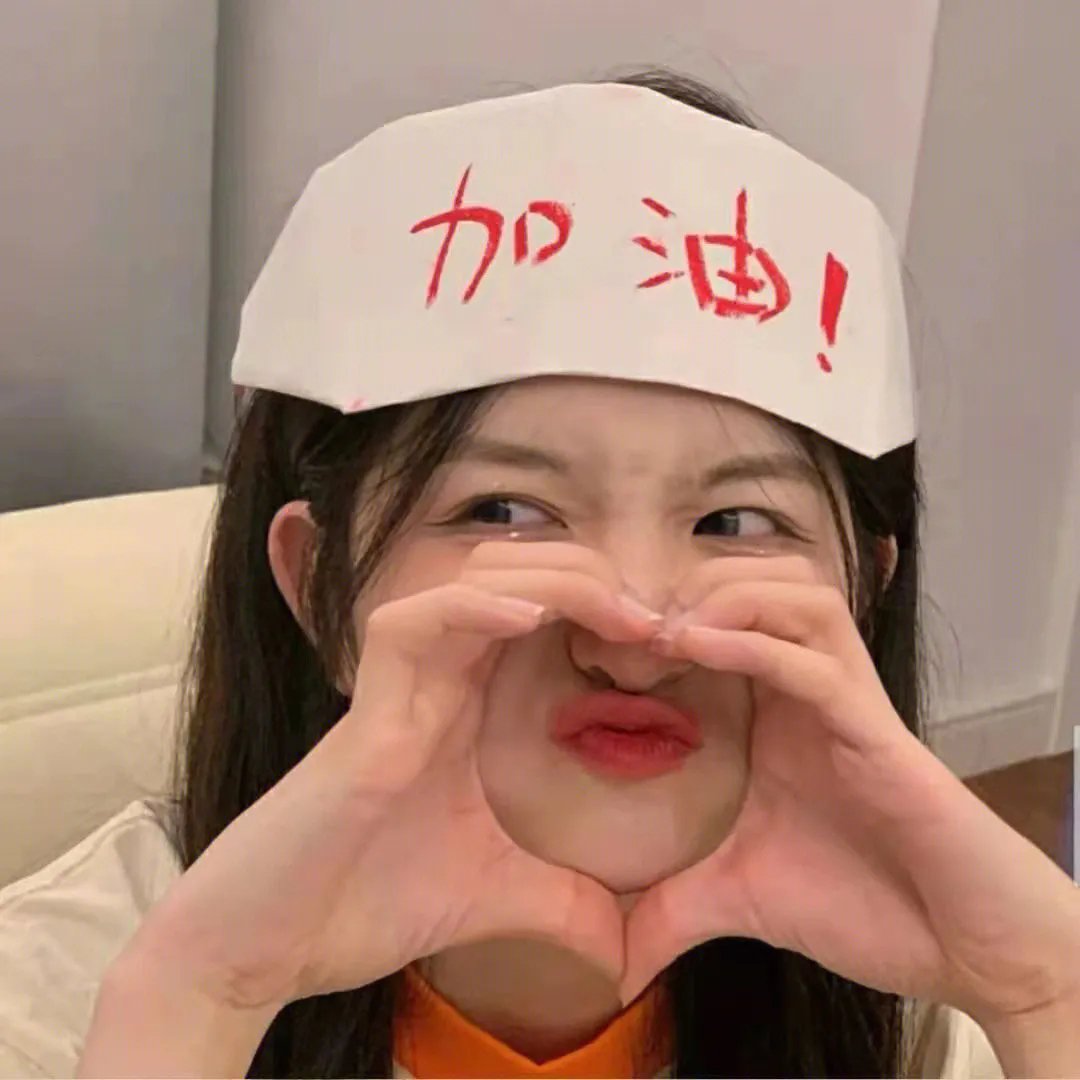 月正当中